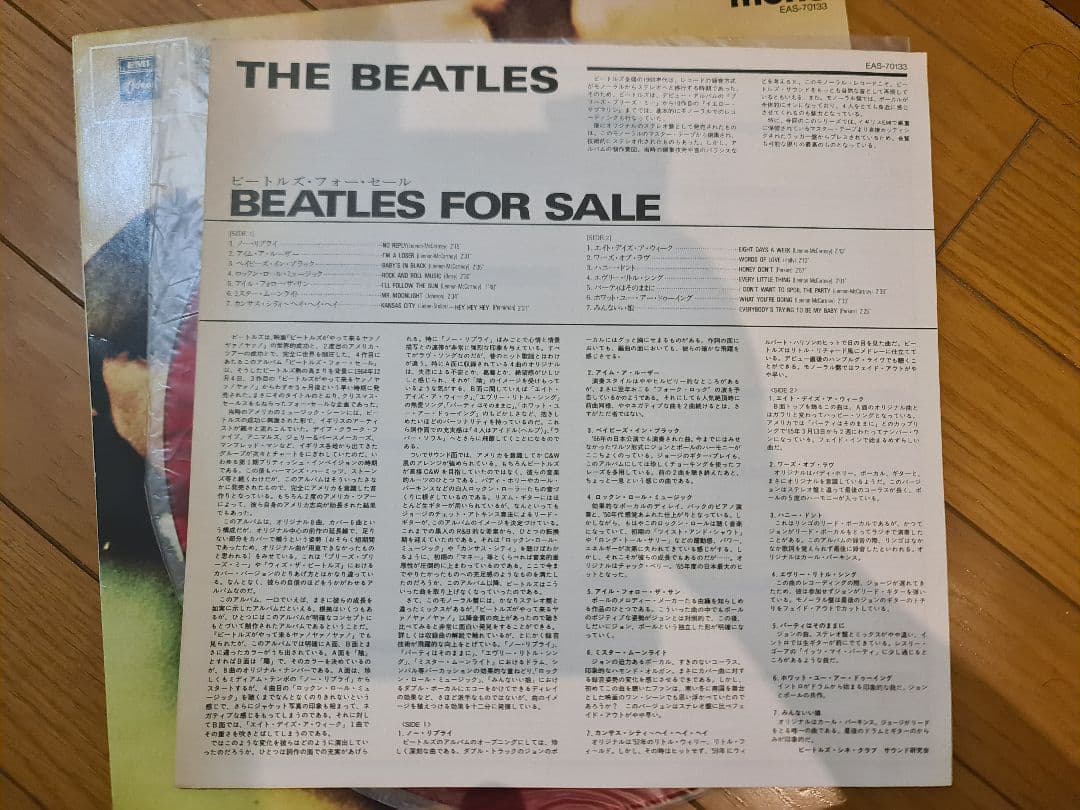 ★超貴重ビートルズBeatles for Saleモノラル赤盤LPカラーレコード