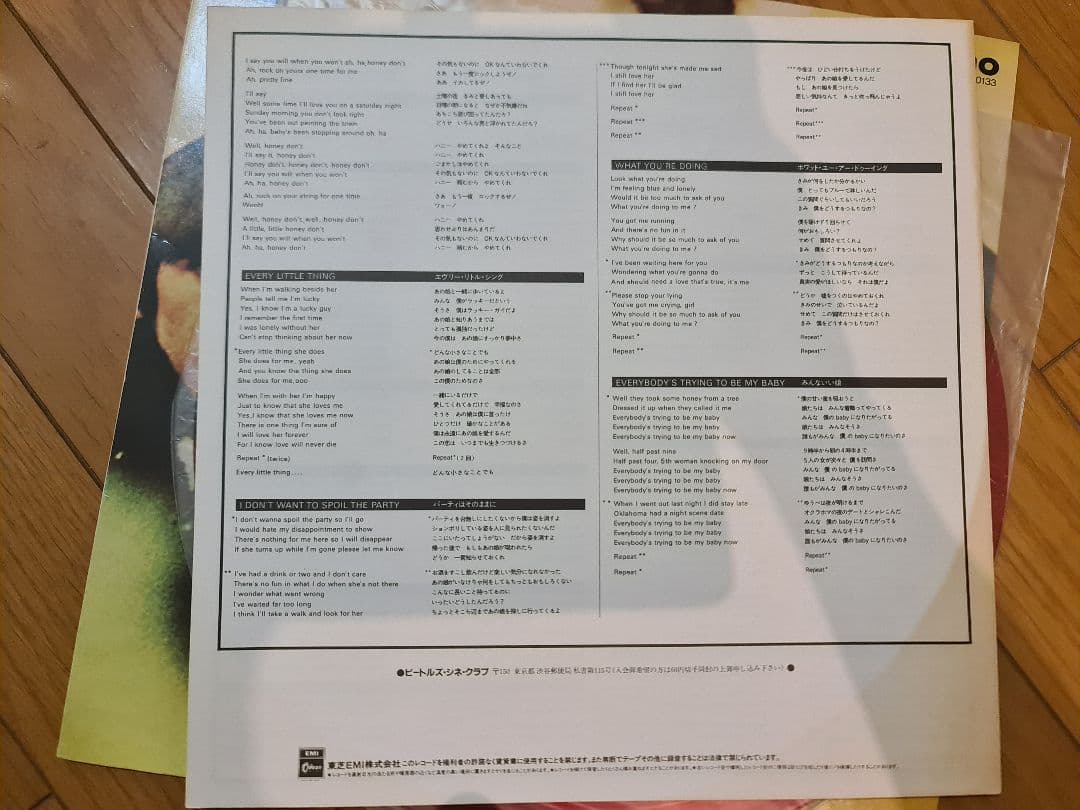 ★超貴重ビートルズBeatles for Saleモノラル赤盤LPカラーレコード