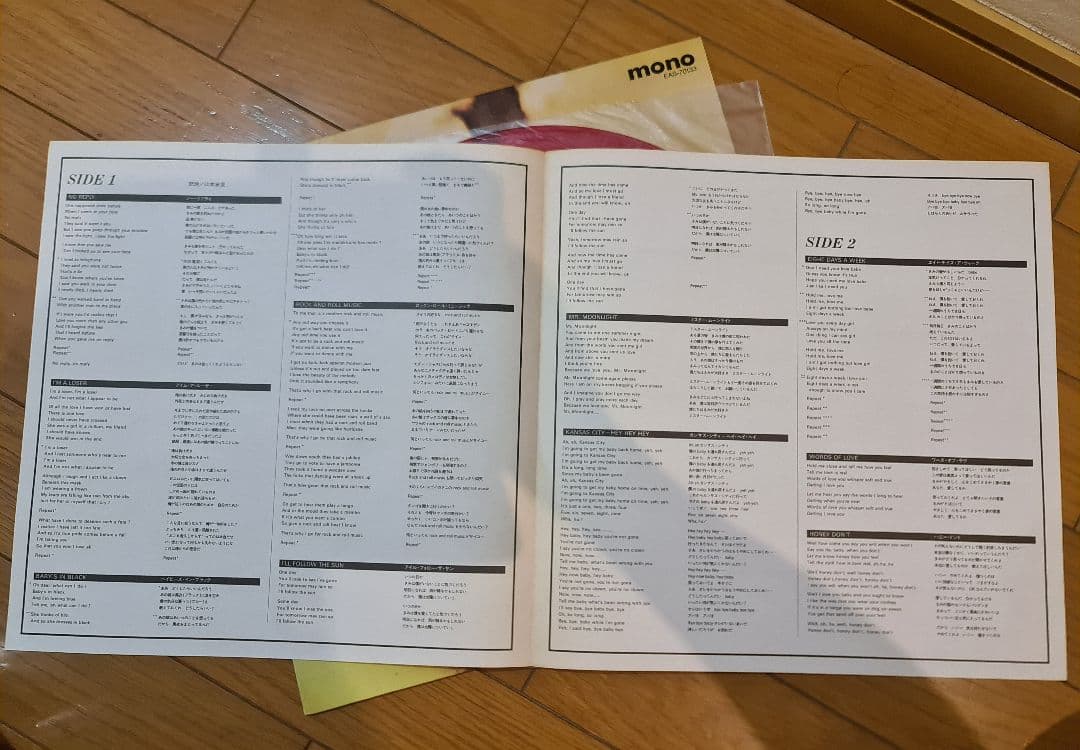 ★超貴重ビートルズBeatles for Saleモノラル赤盤LPカラーレコード