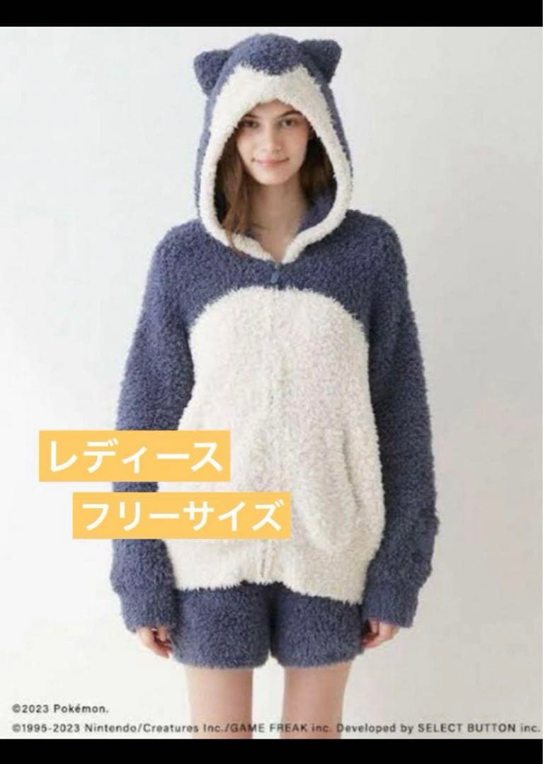 新品未使用　ジェラピケ　カビゴン　フリーサイズ