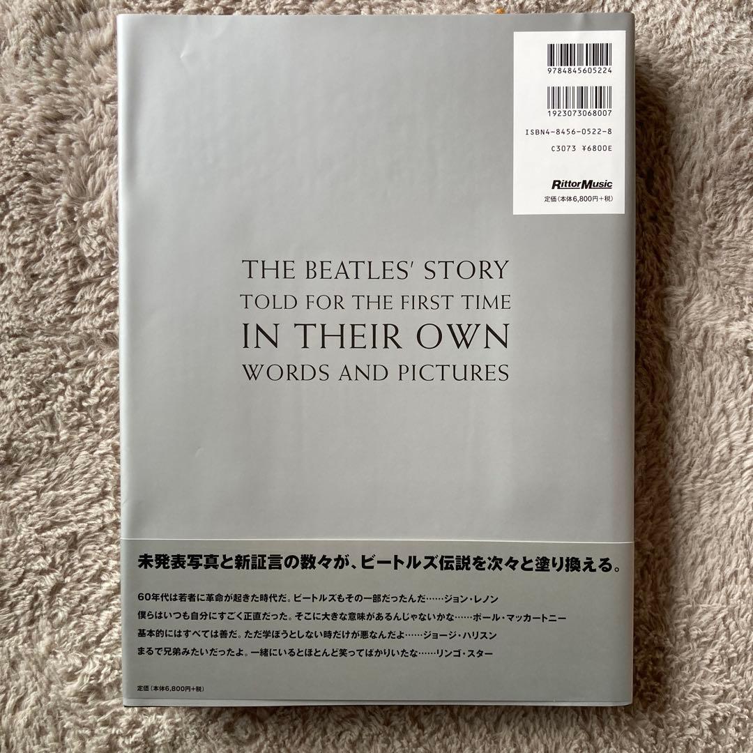 THE BEATLES ANTHOLOGY ビートルズ　アンソロジー　第二回配本