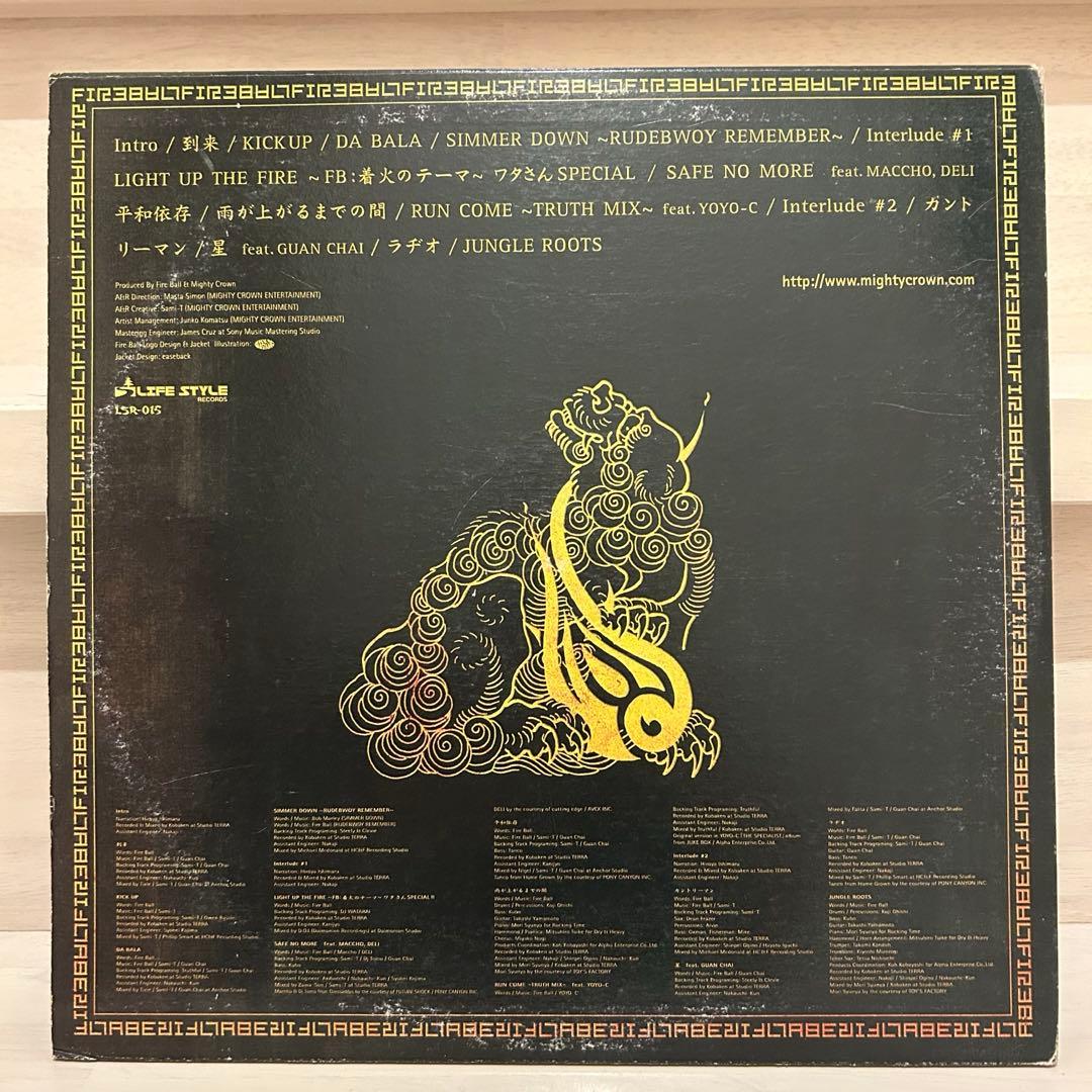 FIRE BALL - BOOK OF LIFE 2LP レコード ジャパレゲ