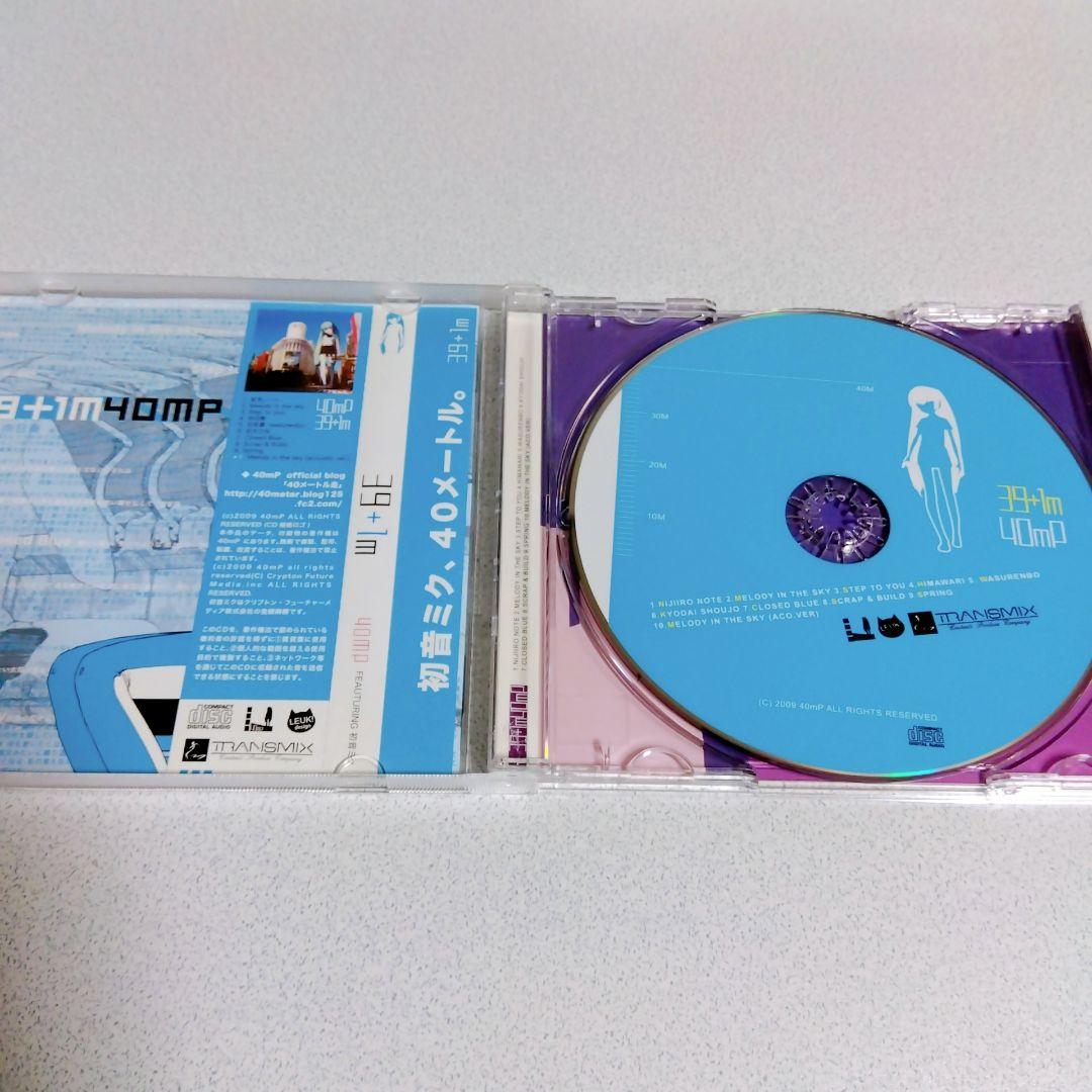 39+1m 40mP アルバム CD 初音ミク