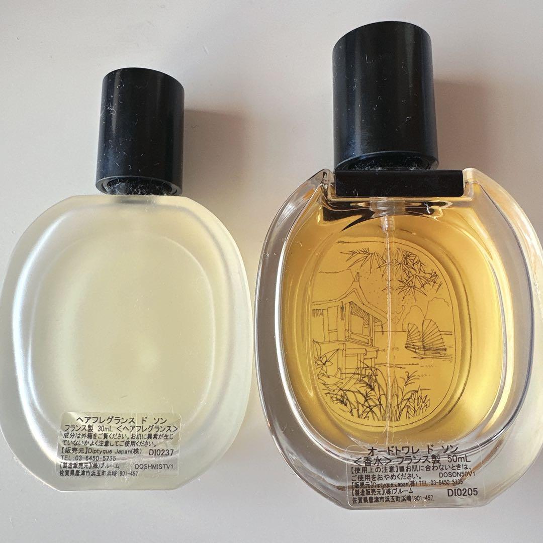 ディプティックドソンヘアミストセット DiptyqueDOSON