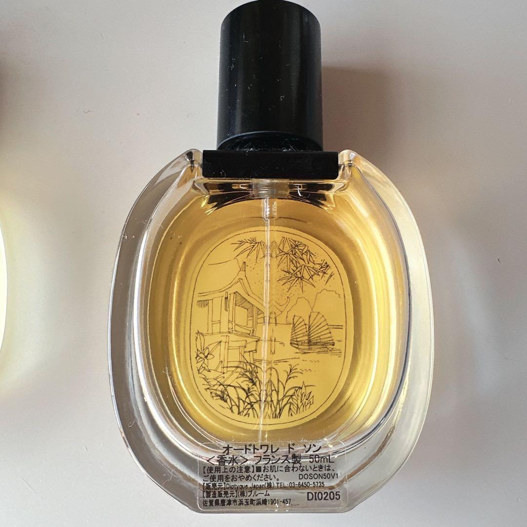 ディプティックドソンヘアミストセット DiptyqueDOSON