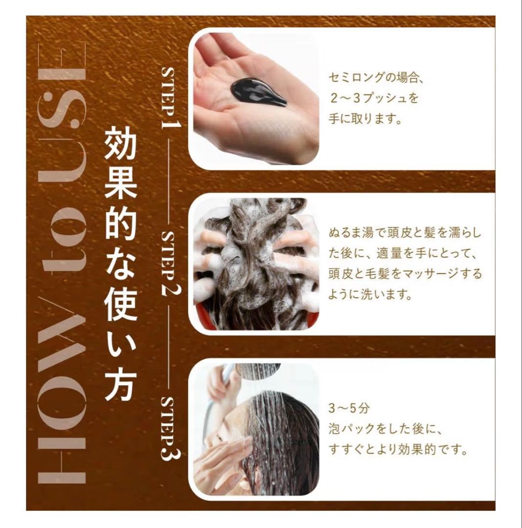 Na.be カラーシャンプー モカブラウン 300ml セット