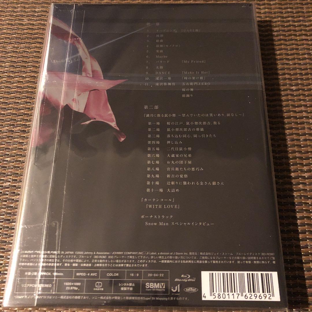滝沢歌舞伎ZERO 通常盤　初回プレス限定仕様　blu-ray