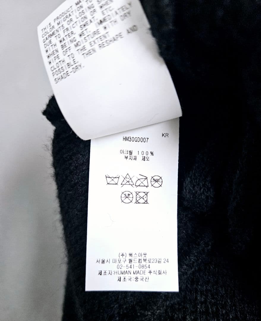 帽子 HUMAN MADE BALACLAVA KNIT CAP
