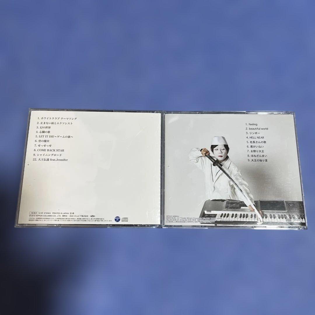 ピアノゾンビ＋スーパーサンダース　CD6枚＋3枚＋DVDセット