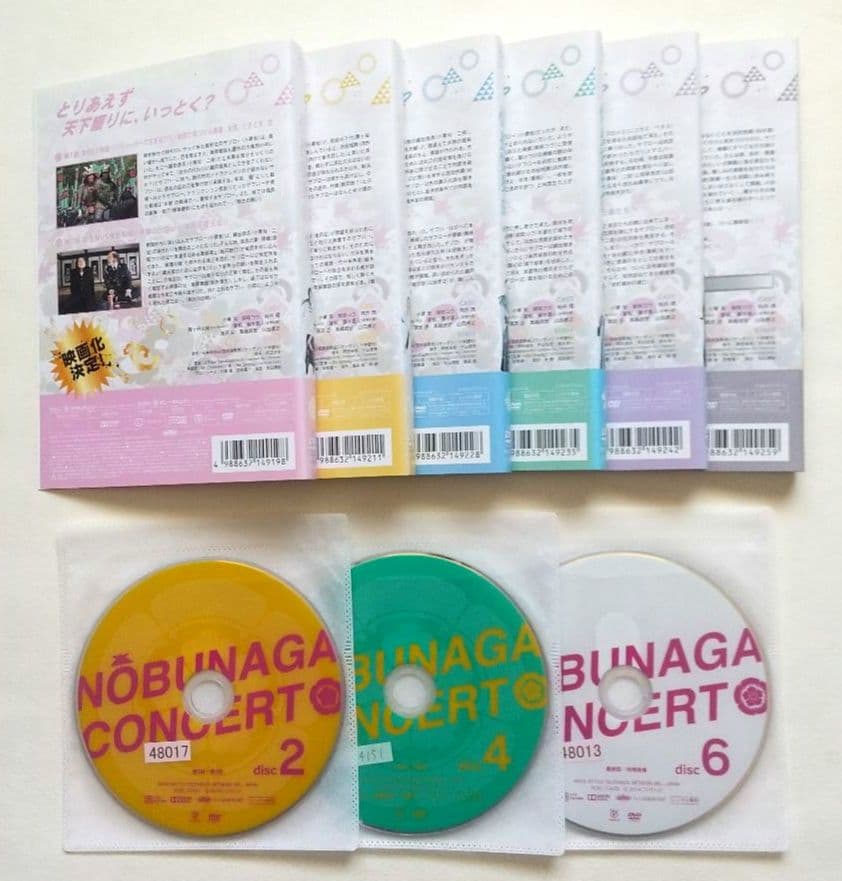 信長協奏曲 全6巻 レンタル落ちDVD 小栗旬 柴咲コウ 向井理 コンツェルト