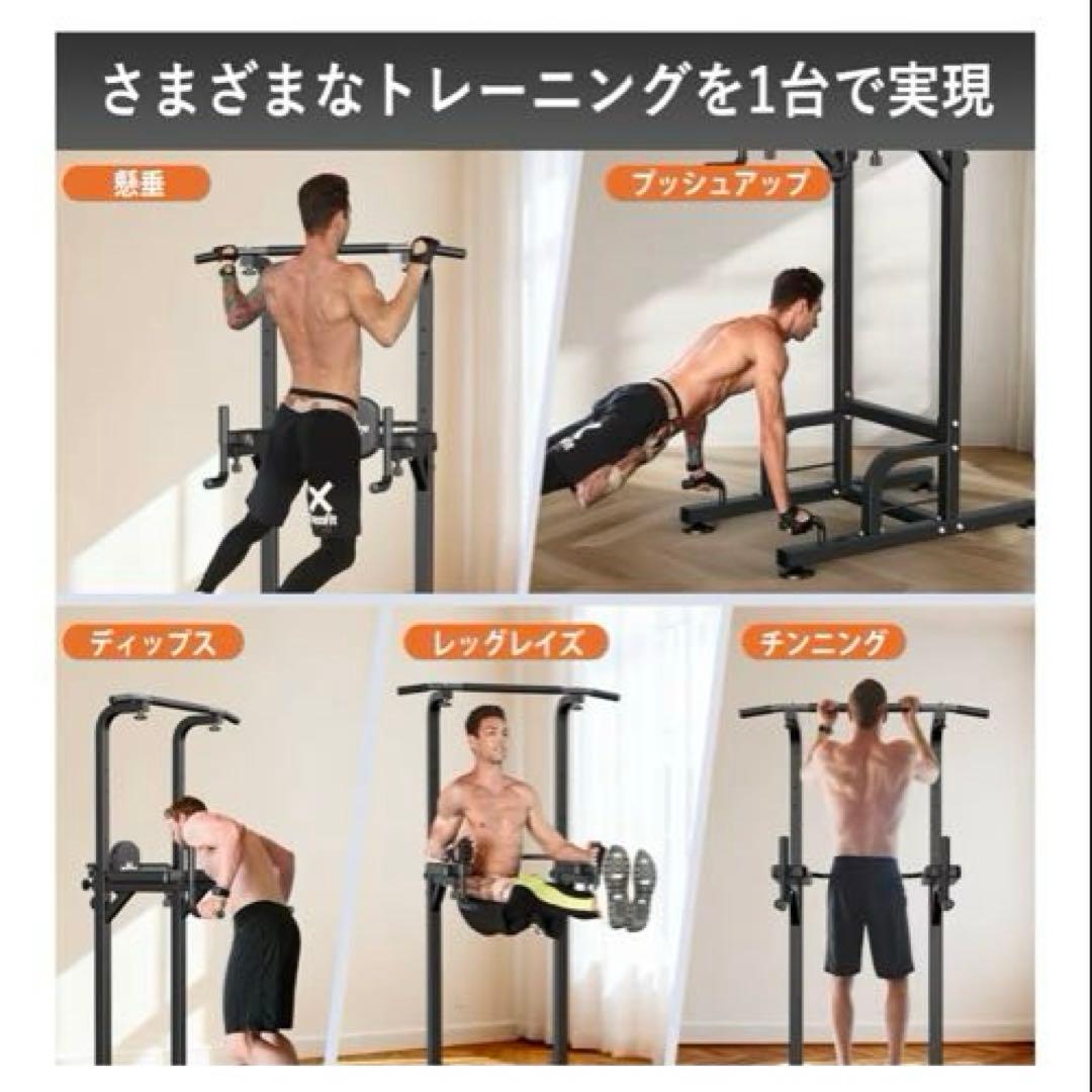 ❤️週末特別価格❤️懸垂マシン 懸垂バー ぶらさがり健康器 耐荷重180kg
