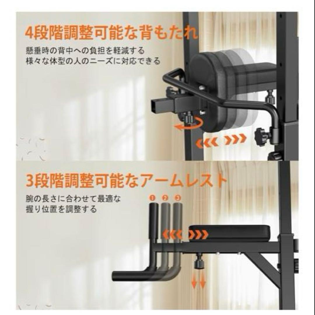 ❤️週末特別価格❤️懸垂マシン 懸垂バー ぶらさがり健康器 耐荷重180kg