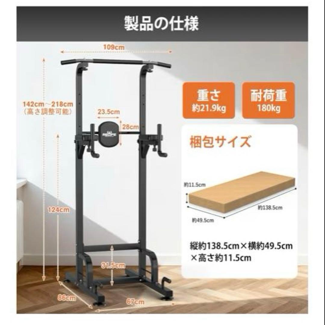 ❤️週末特別価格❤️懸垂マシン 懸垂バー ぶらさがり健康器 耐荷重180kg