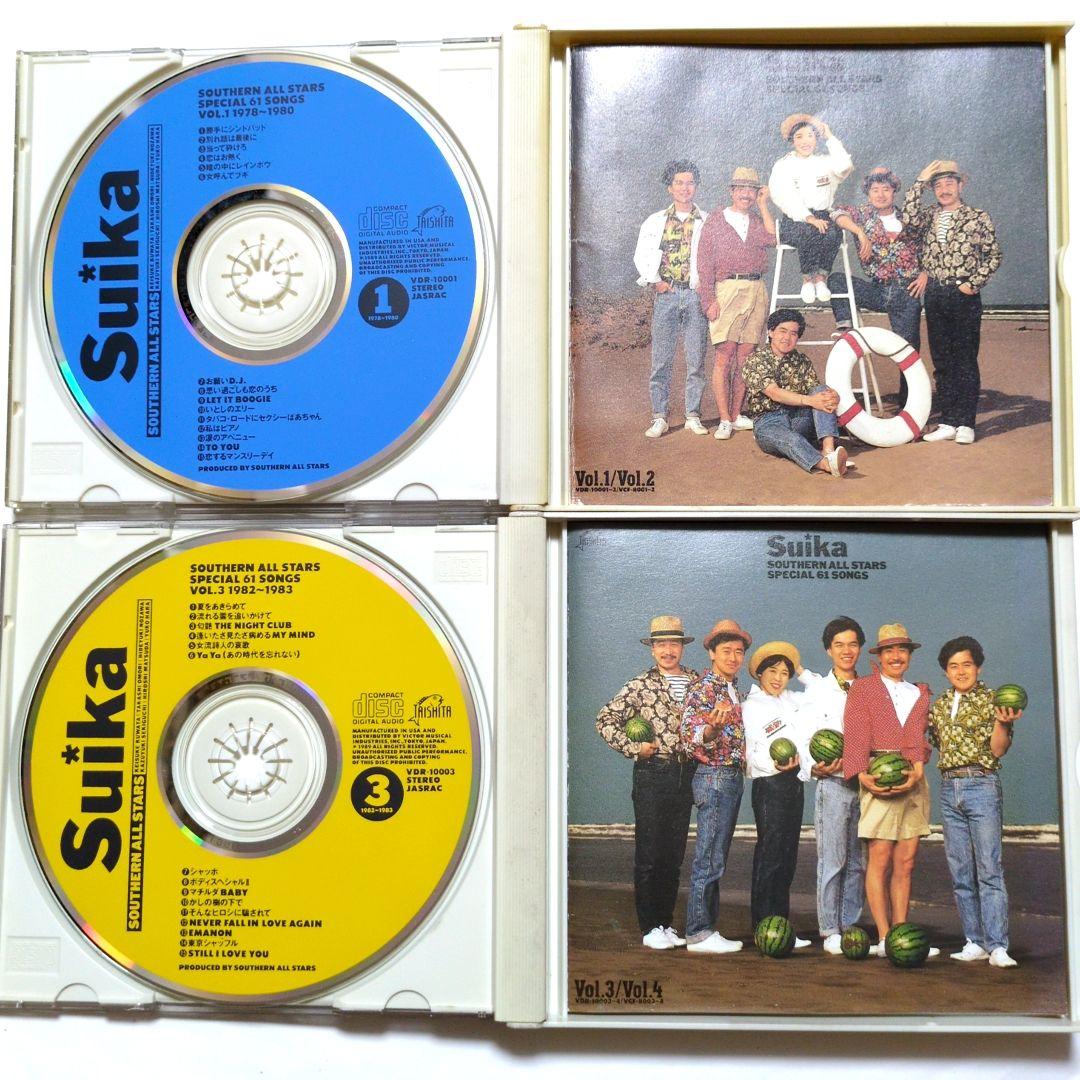 サザンオールスターズ　CD4枚組　すいか　ベストアルバム