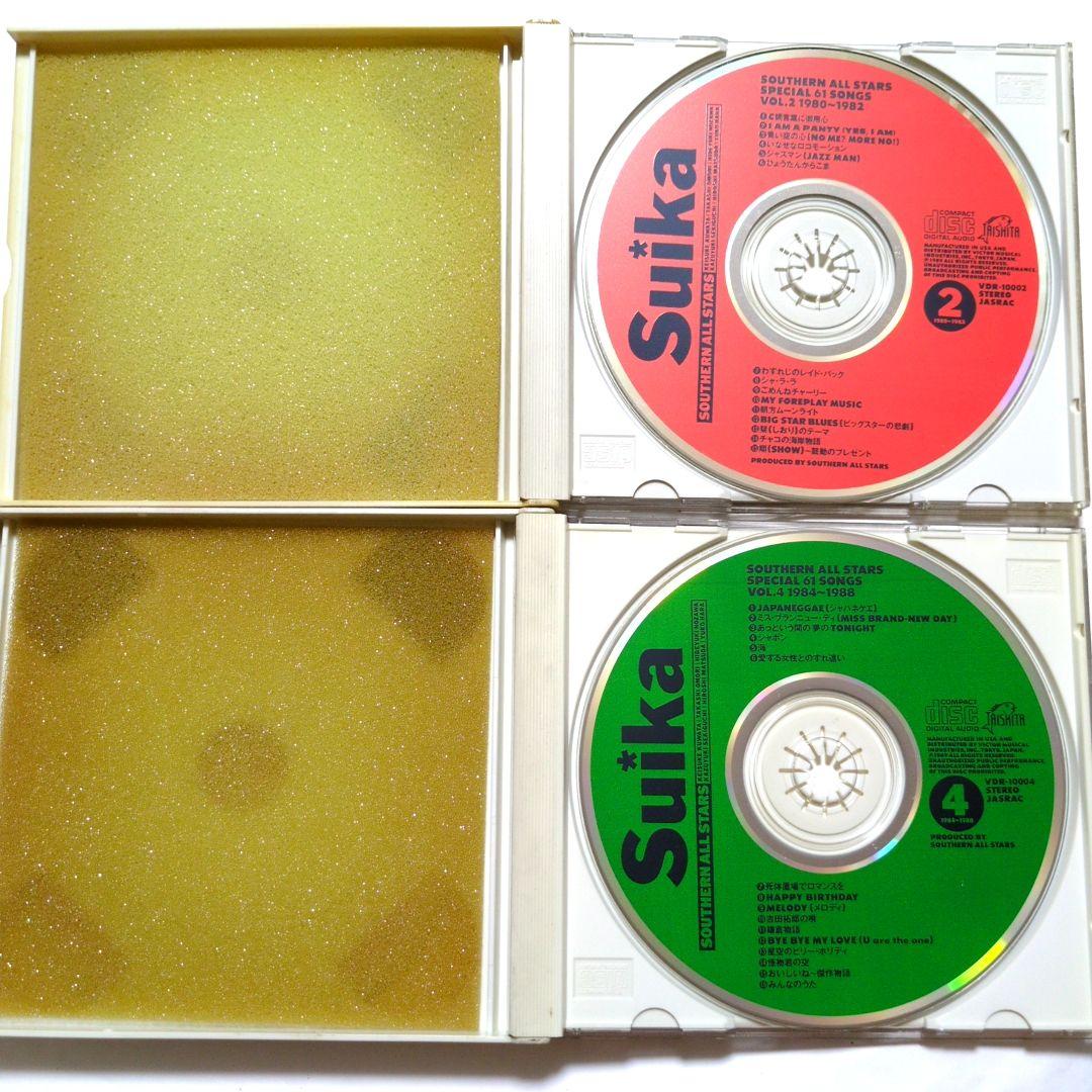 サザンオールスターズ　CD4枚組　すいか　ベストアルバム