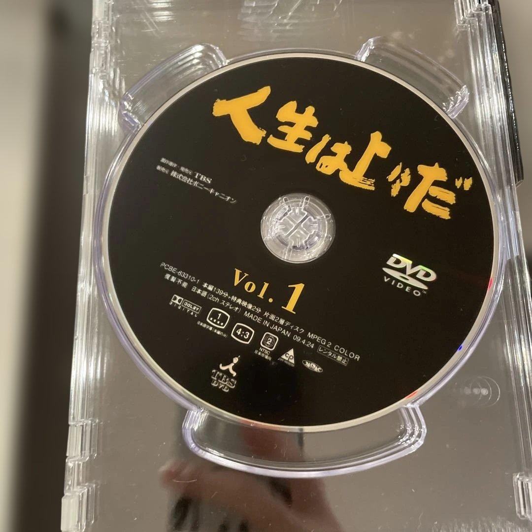 人生は上々だ DVD-BOX〈4枚組〉