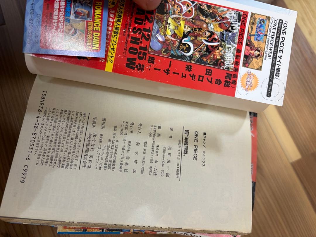 ワンピース　初版まとめ　104巻など　帯付き