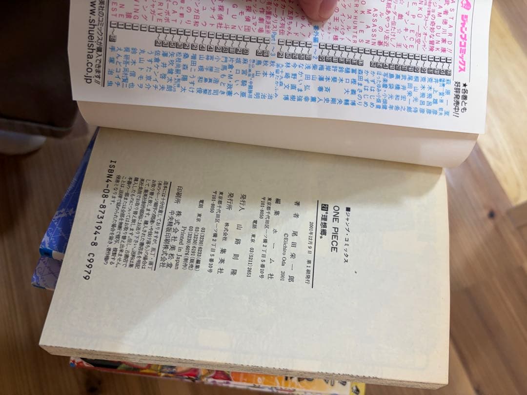 ワンピース　初版まとめ　104巻など　帯付き