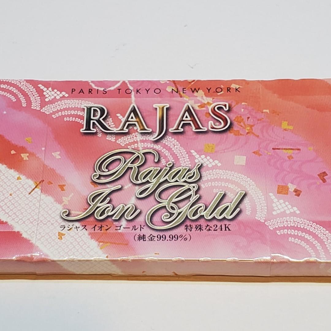 RAJAS ラジャス イオンゴールド 美容金箔 1箱　未使用・未開封品⑦