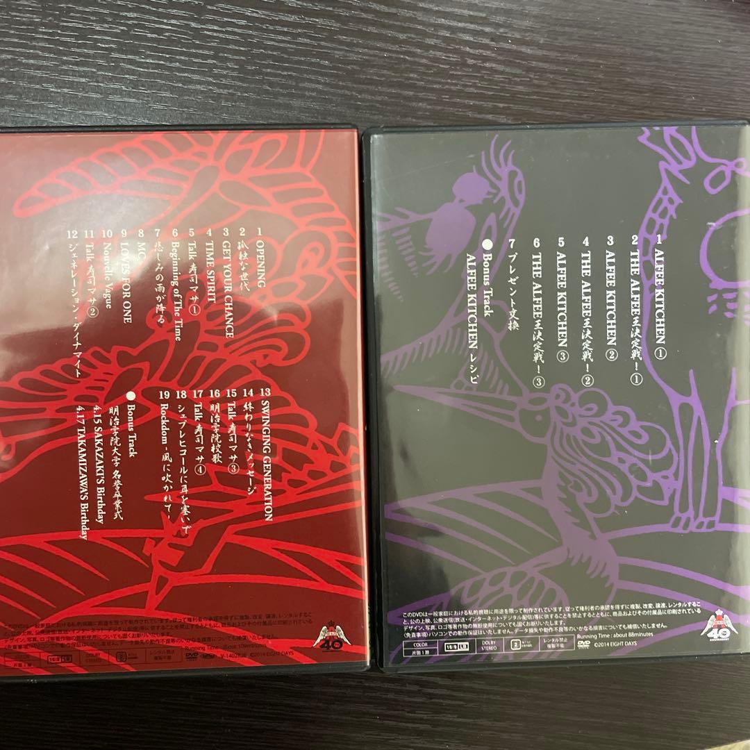 THE ALFEE 40周年夏のイベントDVDパンフ公式版・非公式版セット