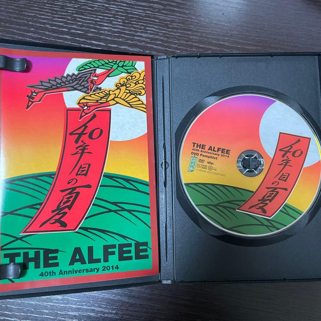 THE ALFEE 40周年夏のイベントDVDパンフ公式版・非公式版セット