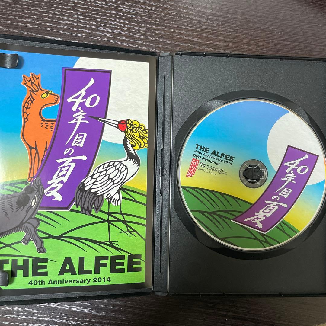 THE ALFEE 40周年夏のイベントDVDパンフ公式版・非公式版セット