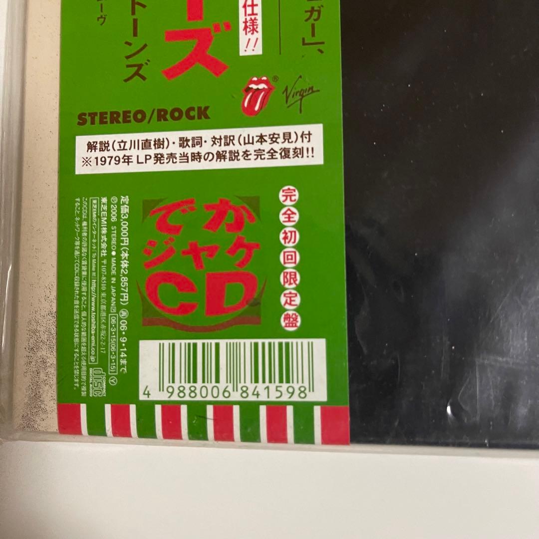 限定　ローリングストーンズ　スティッキー・フィンガーズ〈でかジャケCD〉