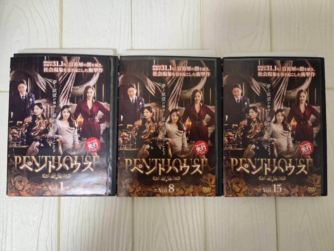 ペントハウス　DVD シーズン1　全巻セット　レンタル