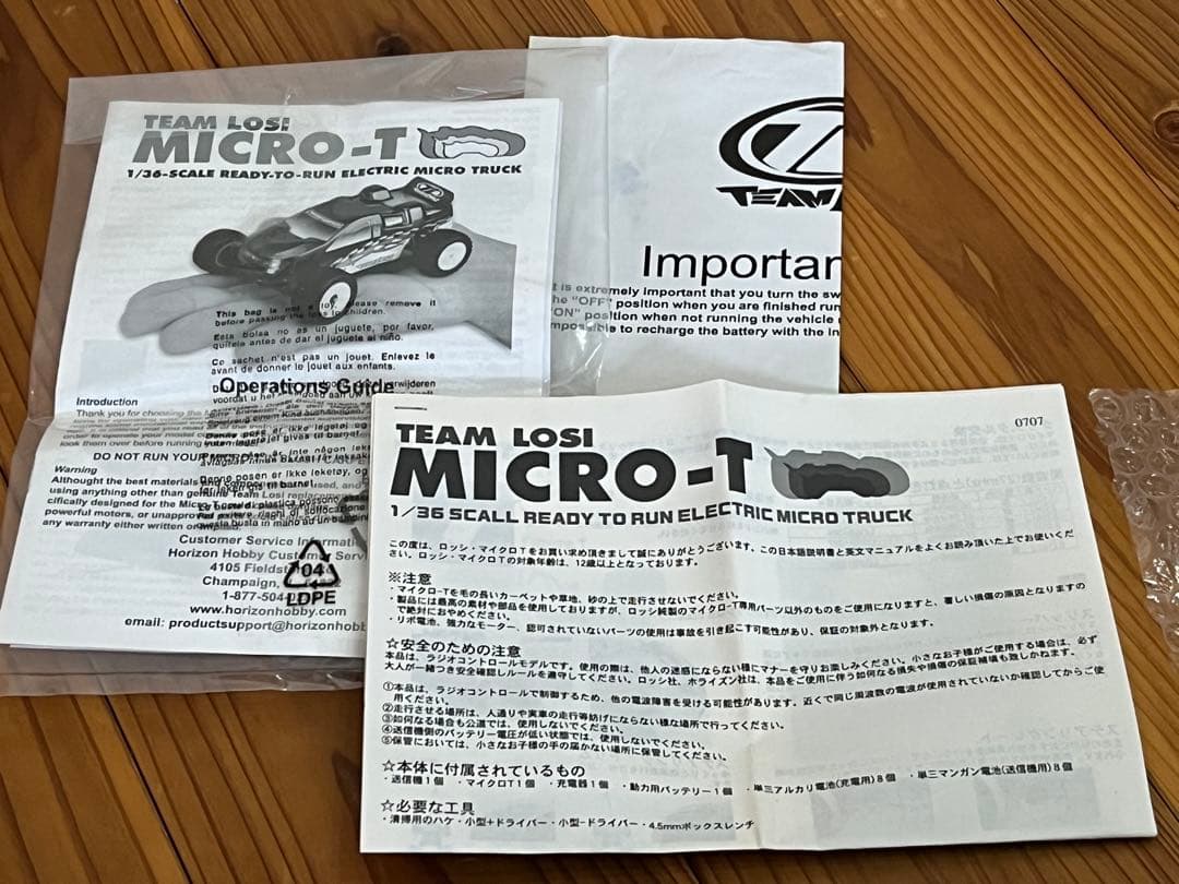 希少 Losi 1/36 Micro-T ロッシ マイクロT Mini-Zサイズ