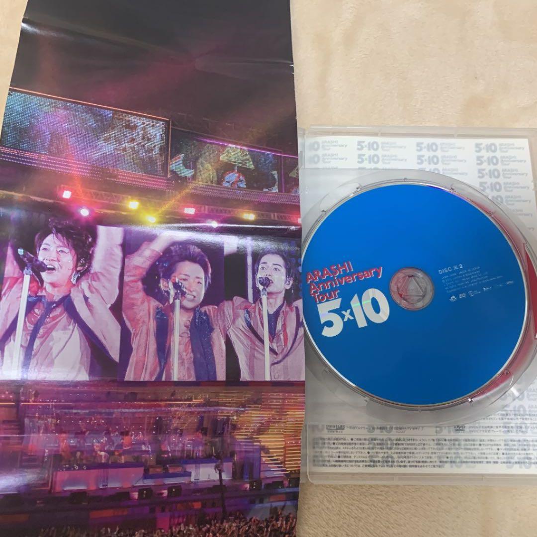 嵐DVDセット