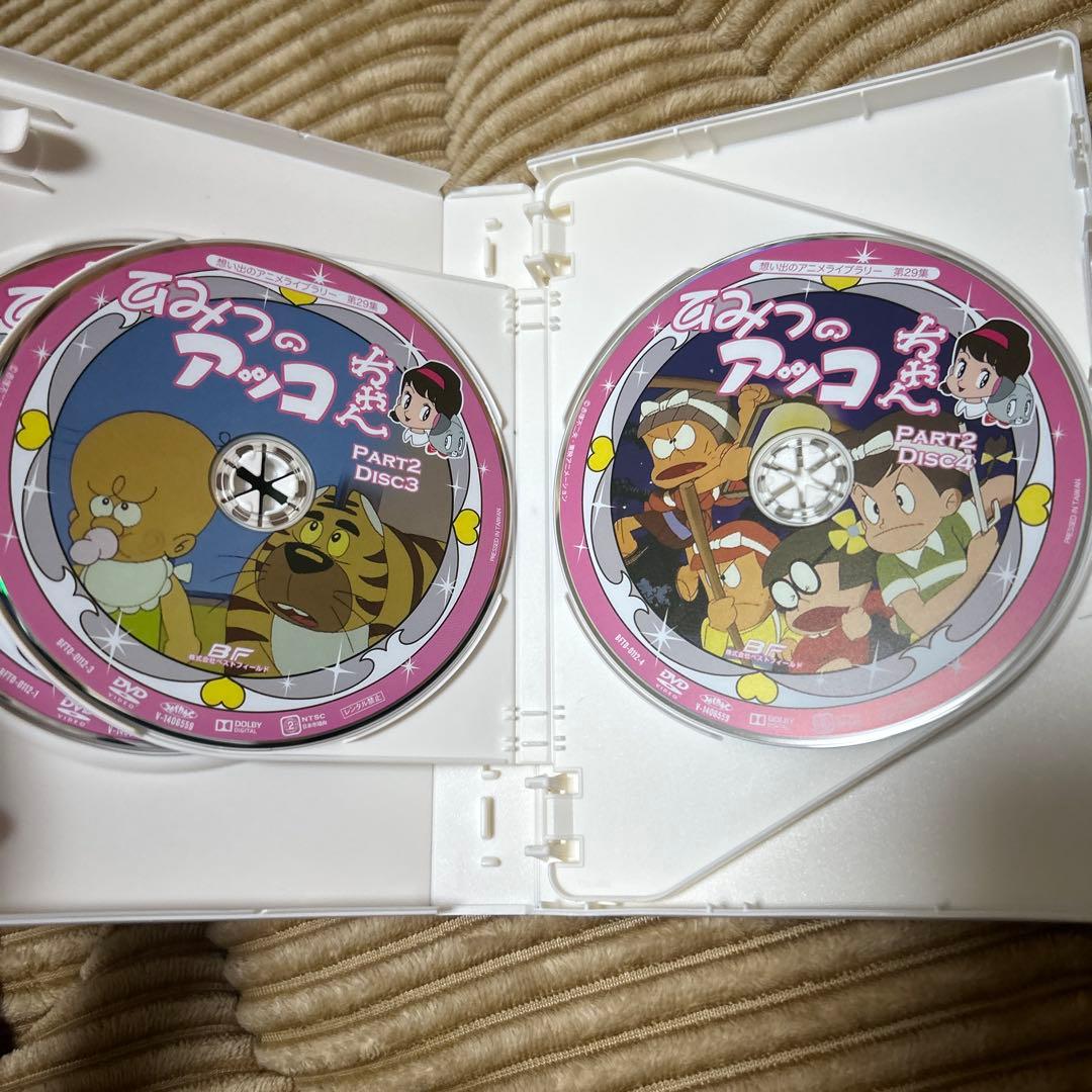 【値下げ】ひみつのアッコちゃん　DVD BOX まとめ売り
