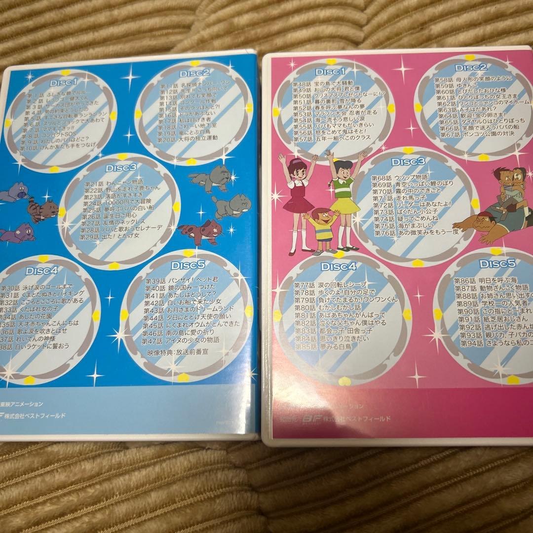 【値下げ】ひみつのアッコちゃん　DVD BOX まとめ売り