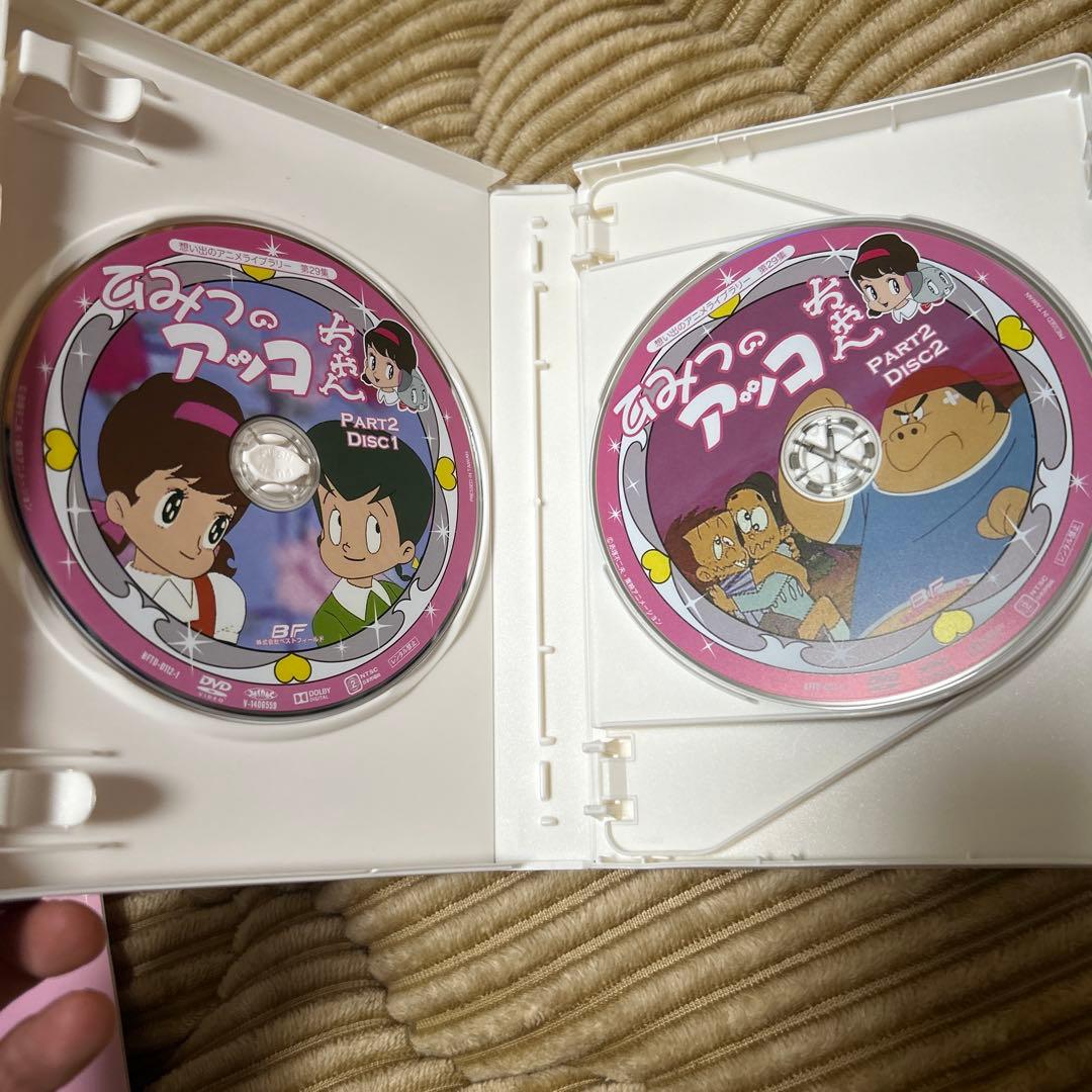 【値下げ】ひみつのアッコちゃん　DVD BOX まとめ売り