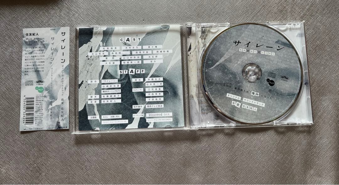 ドラマ サイレーン DVD BOX サウンドトラック