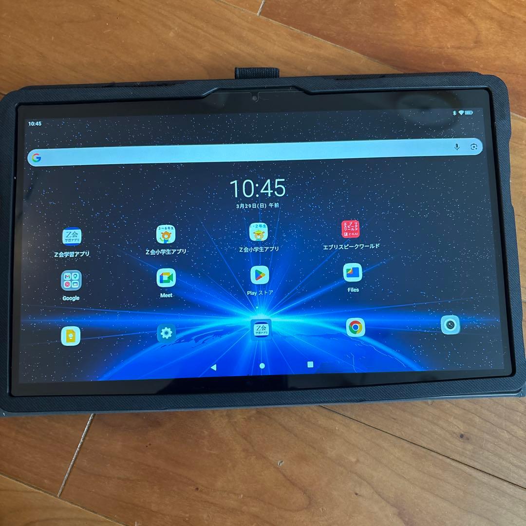 Z会専用タブレット第二世代 強化ガラスケース付き