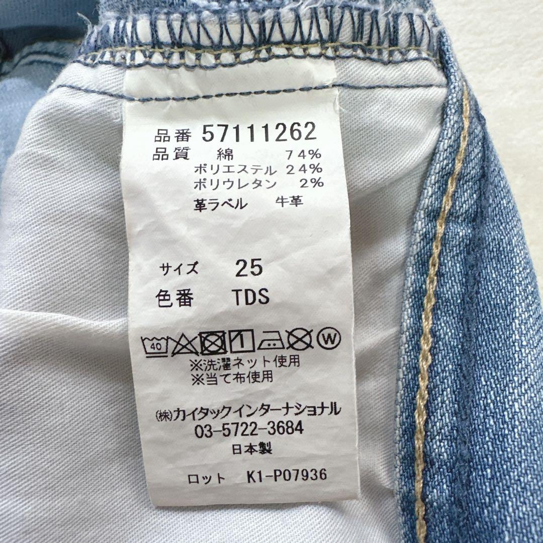 美品 25 ヤヌーク ハイウエストルース TDS デニム スリムテーパード