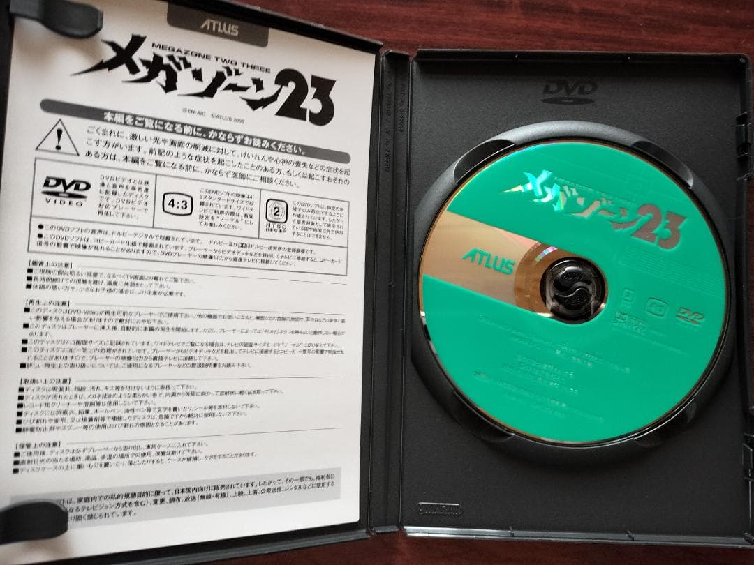 MEGAZONE23 メガゾーン23 DVDセット（PART 1、 2のセット）