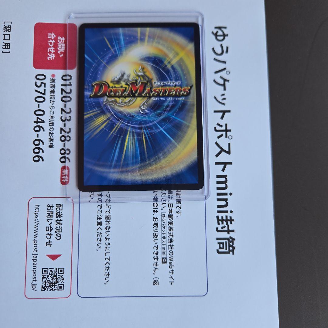 「呪怨」の頂天 サスペンス　金トレ