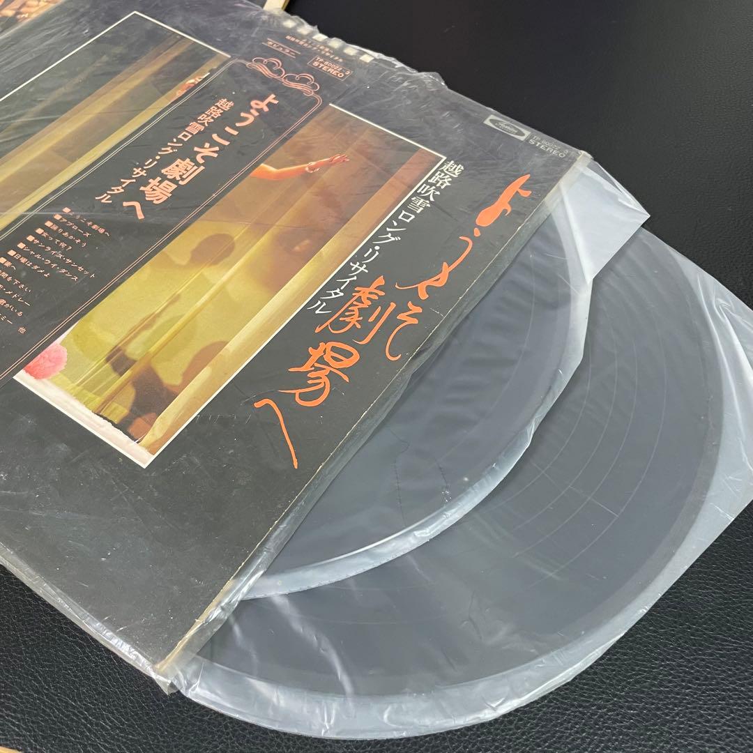 【値下げok】 越路吹雪のすべて レコードセット 直筆サイン色紙入り