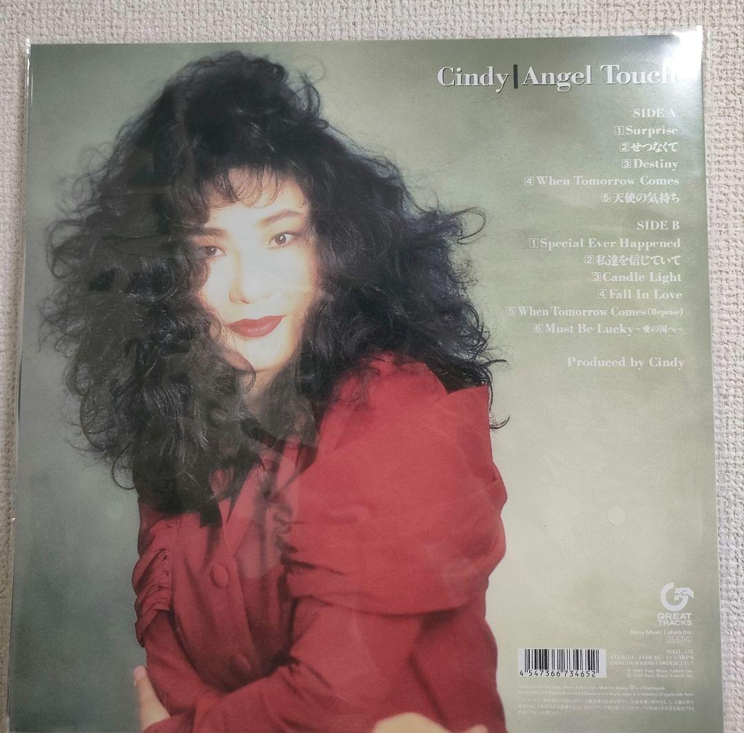 新品!完売品!cindy『angel touch』レコード シティポップ