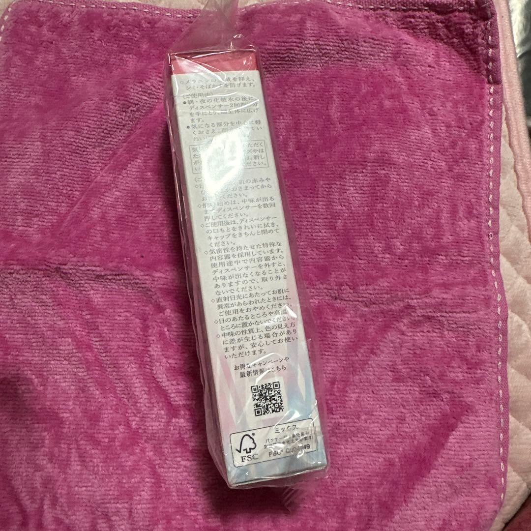 資生堂　薬用　美白美容液　 HAKU (ハク)レフィル