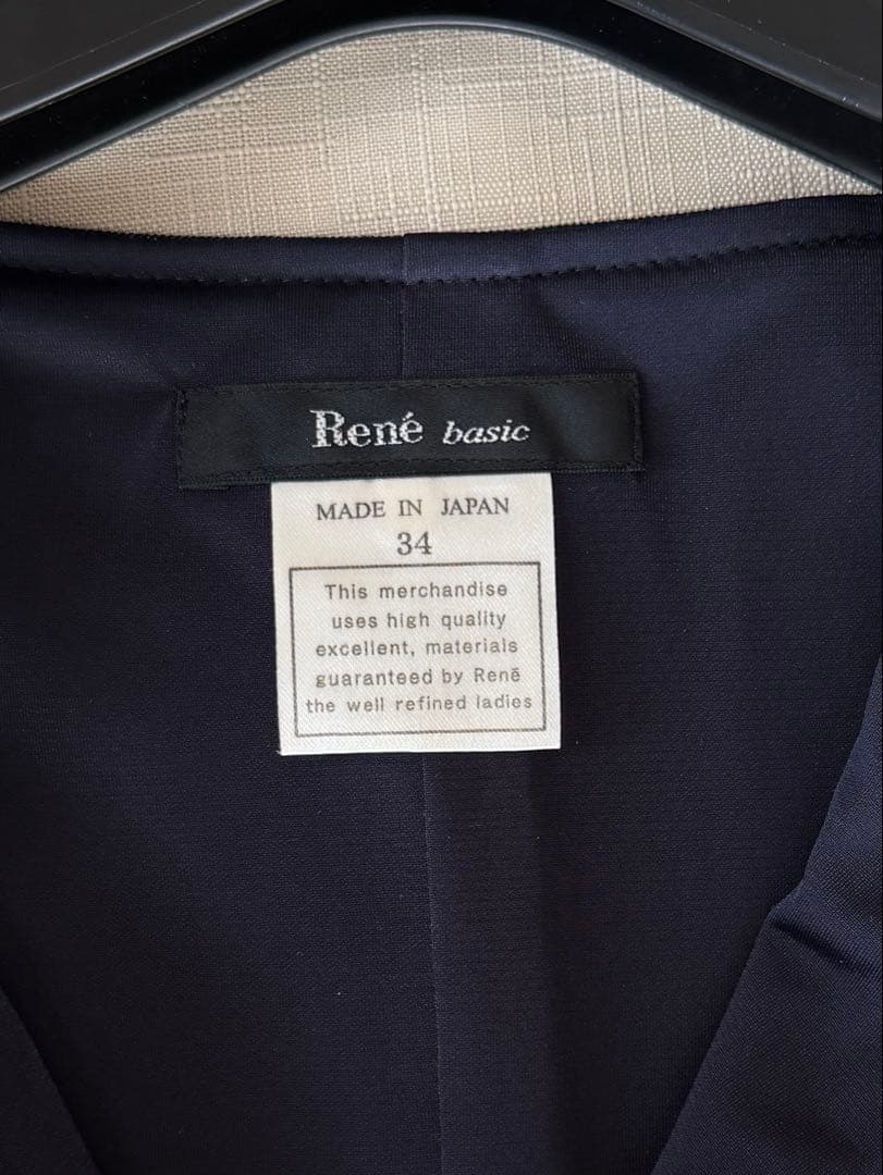 Rene ルネ　デニムジップアップワンピース