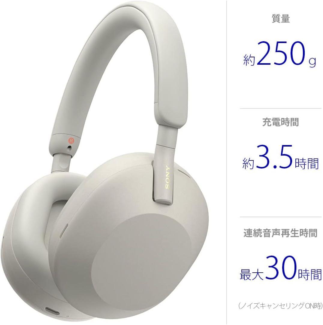 新品未開封」SONY WH-1000XM5/SMワイヤレスヘッドホン ホワイト