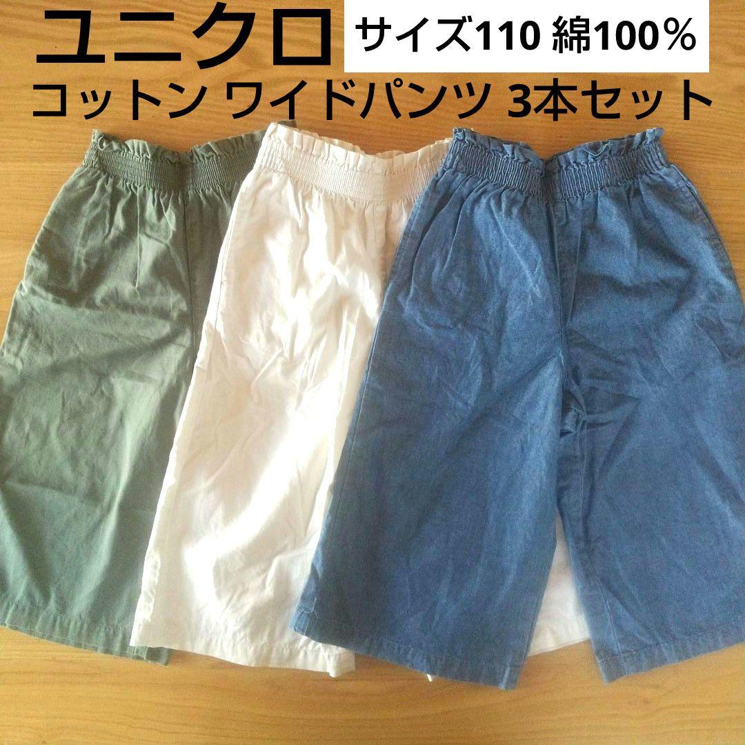 なっしー様 リクエスト 2点 まとめ商品