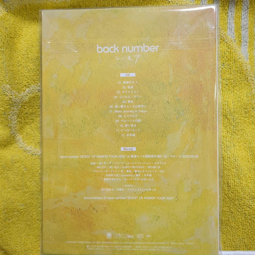 込》 back number ユーモア〈初回限定盤A〉 CD.Blu-ray