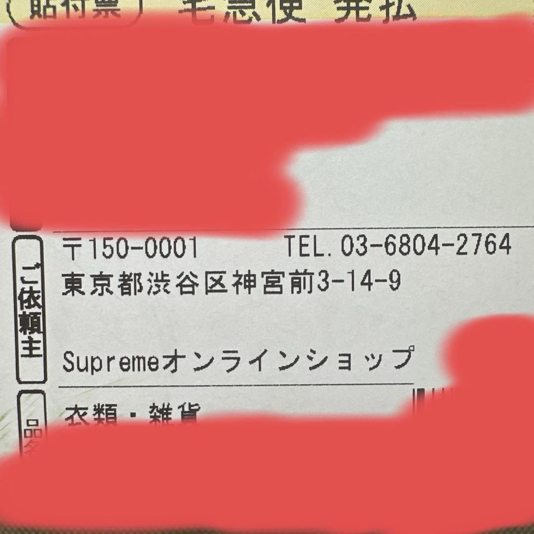 supreme New Era® Box Logo Camoビーニー