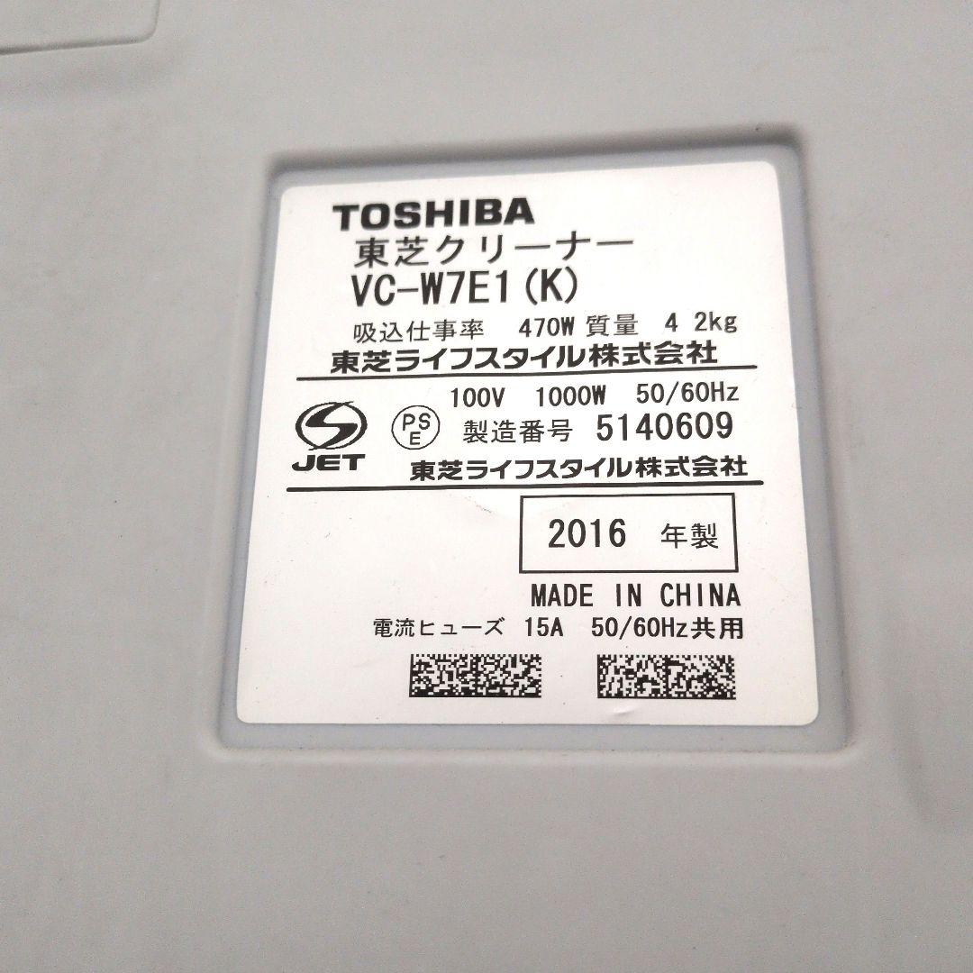 TOSHIBA 掃除機 VC-W7E1