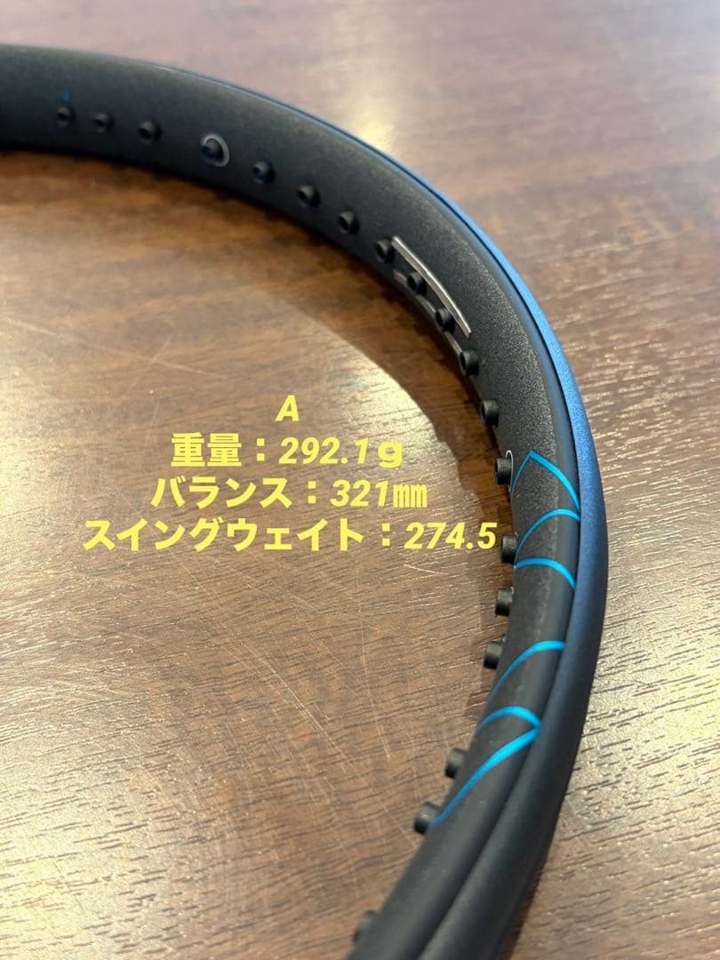 【マッチペア加工2本】DIADEM NOVA TEAM G2