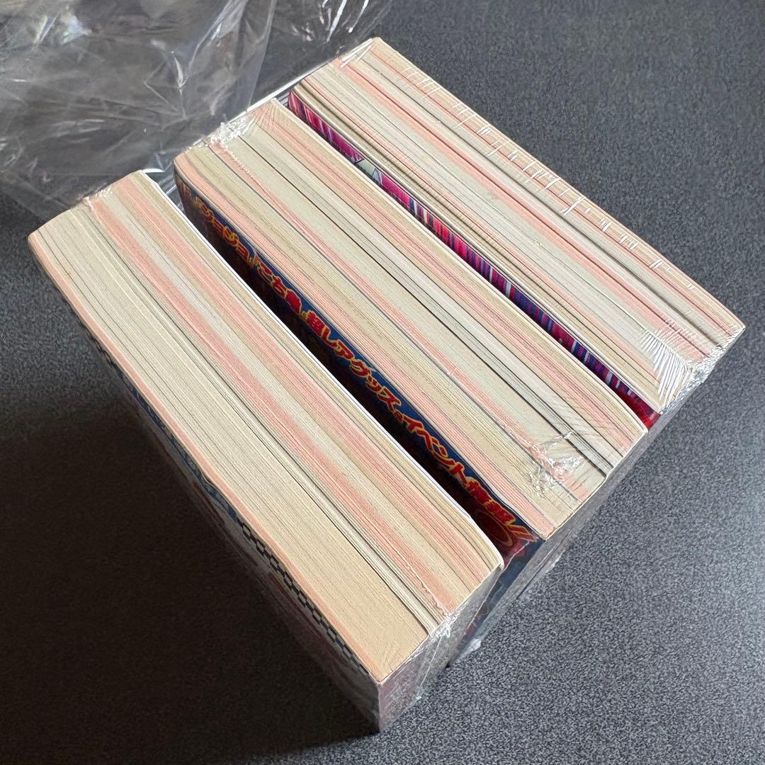 復刻 週刊少年ジャンプ 3パック(6冊)ワンピース新連載 ジョジョ新連載 他