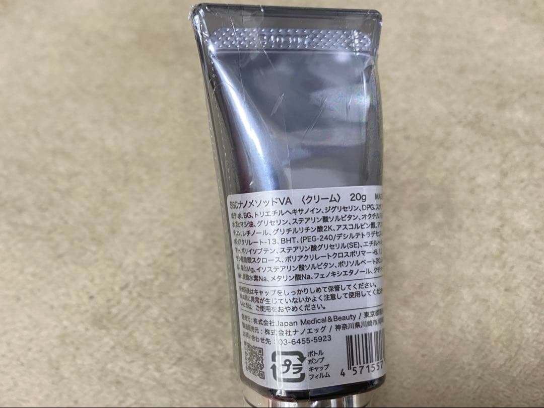 SBCナノメソッドVA